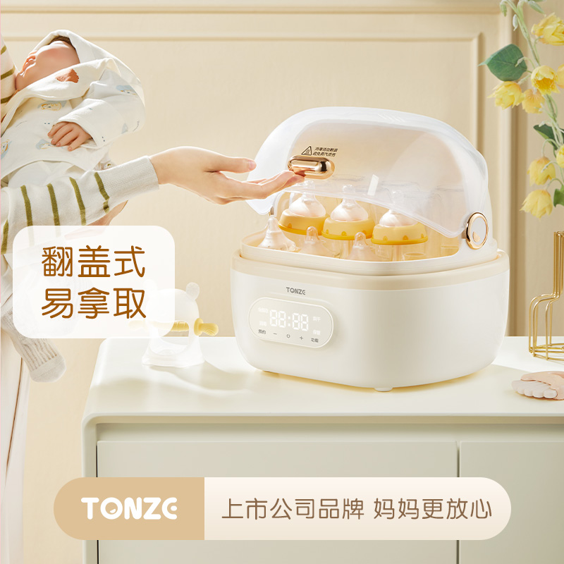 Tonze 天际 XD-401AM 多功能分体式奶瓶消毒器 天猫优惠券折后￥189包邮（￥269-80）