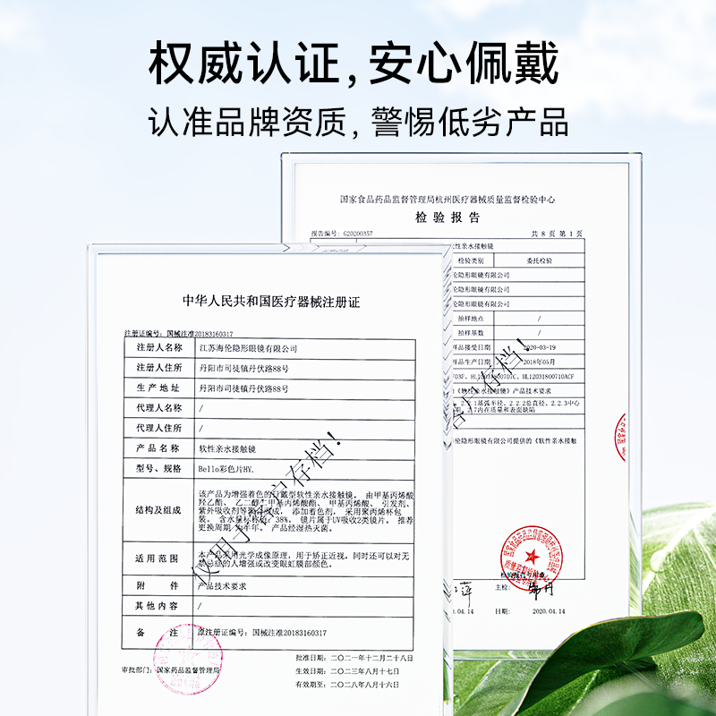 【珀雾灰岛】欧然尼orranne美瞳半年抛隐形眼镜旗舰店官网正品2片 - 图1