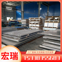 Mold steel SKS43 SKS44 round 115CrV3 115CrV3 W304 W310 W310 plank 35Cr2Ni4 alloy material