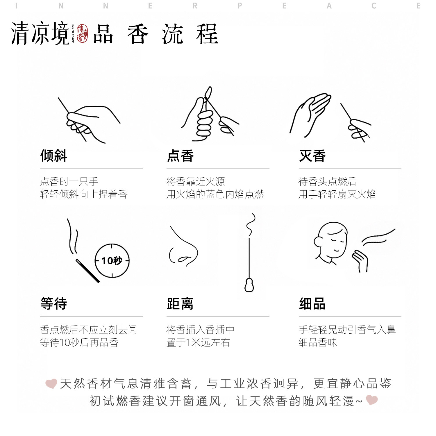 返魂香酸甜莓果味韩魏公浓梅香天然中式线香净化空气清凉境,淘宝优惠券,粉丝福利购,淘宝优惠卷