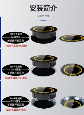 火锅电磁炉商用圆形嵌入式3000瓦