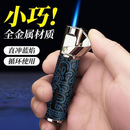 百诚金属充气防风打火机直冲便携可视气仓高颜值个性创意送礼品潮 - 图1