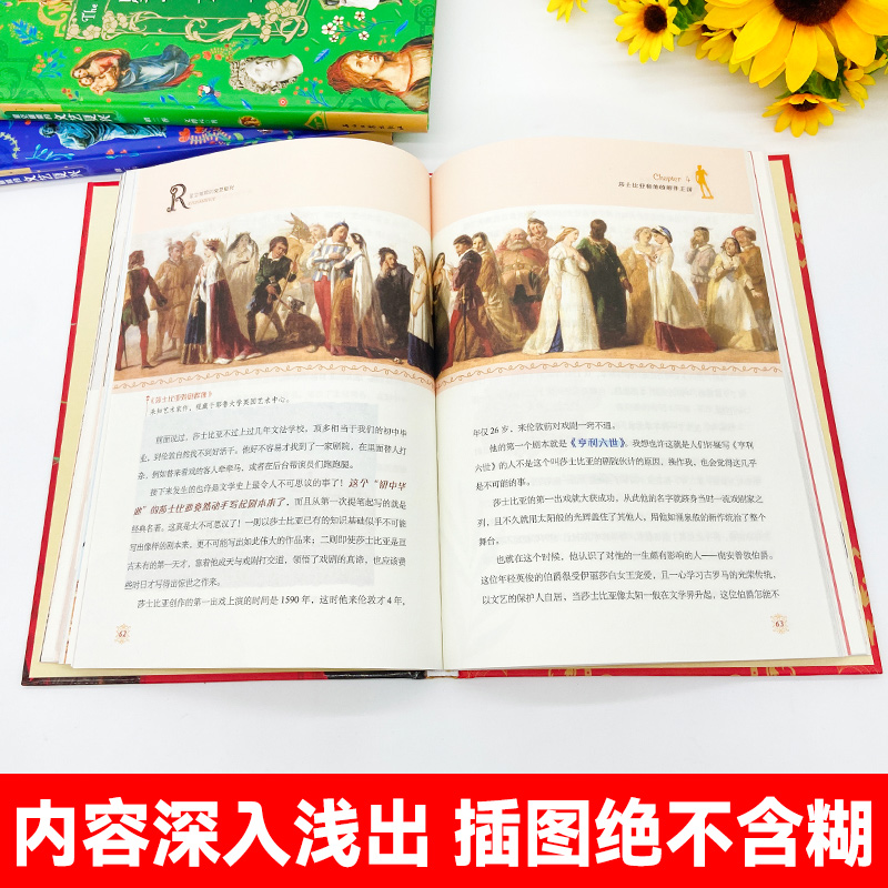 【全彩精装】图说天下 星空璀璨的文艺复兴全3册 文学艺术建筑雕塑天文物理讲述文艺复兴时期巨人们的故事认识世界认识自我书籍