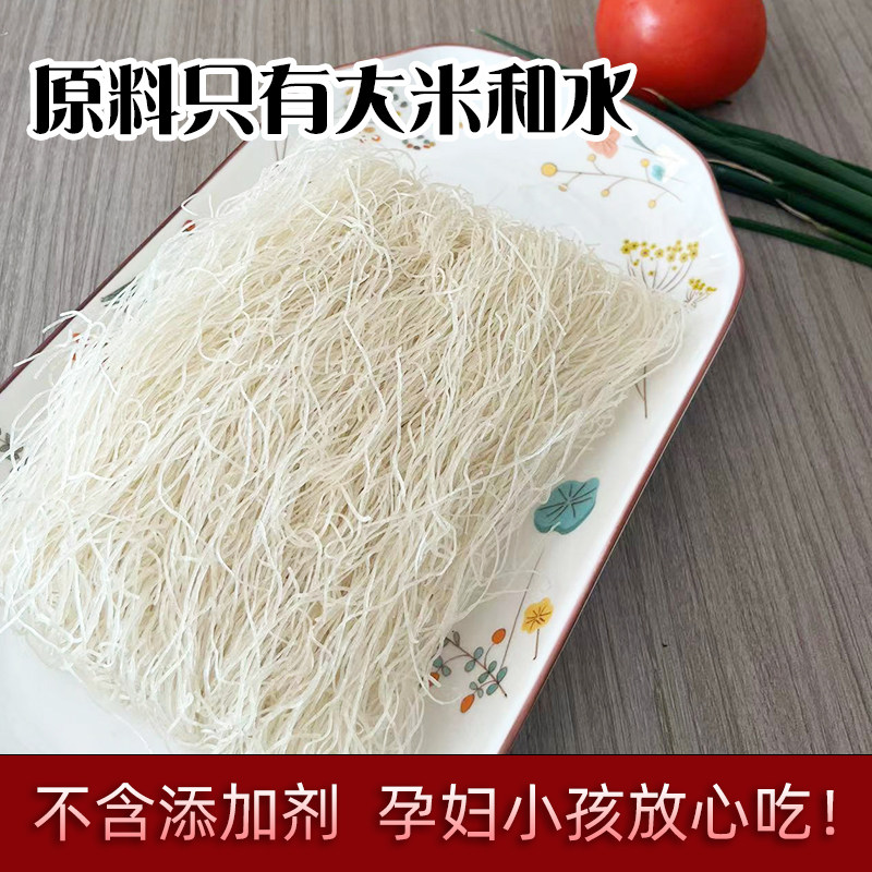 珍汇丰米粉新兴特产银丝广东纯大米线粉干新竹米粉旗舰店新兴米粉,淘宝优惠券,粉丝福利购,淘宝优惠卷