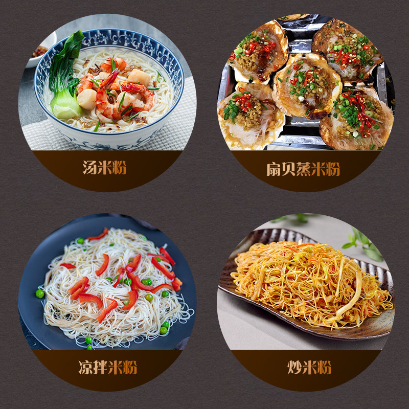 珍汇丰米粉新兴特产银丝广东纯大米线粉干新竹米粉旗舰店新兴米粉,淘宝优惠券,粉丝福利购,淘宝优惠卷