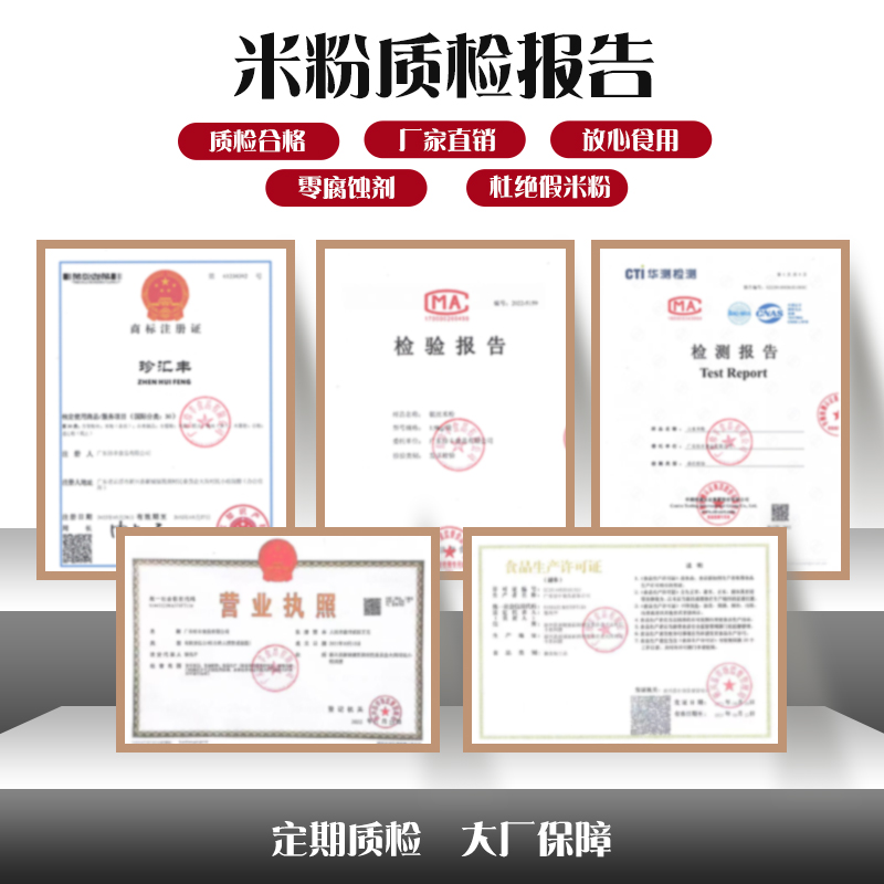 珍汇丰米粉新兴特产银丝广东纯大米线粉干新竹米粉旗舰店新兴米粉,淘宝优惠券,粉丝福利购,淘宝优惠卷