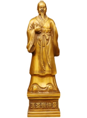 纯铜五大名医药王孙思邈华佗李时珍张仲景扁鹊铜雕像药房诊所摆件