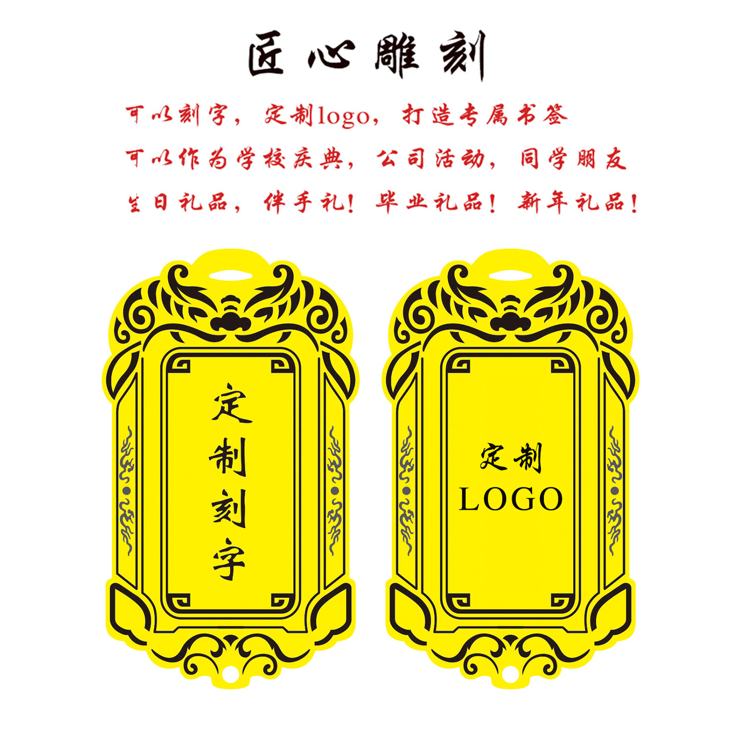 状元及第励志礼品逢考必过金属书签考试考研成功上岸文创毕业礼品