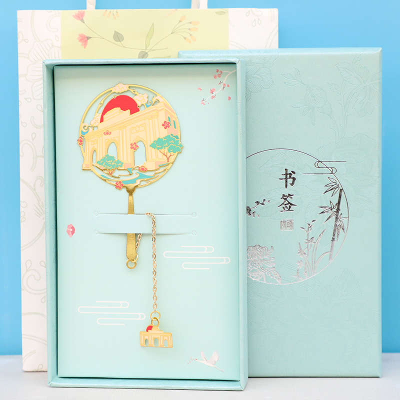 南京书签特色旅游景点总统府中国风金属文创礼品伴读随手礼纪念品