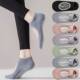 Yoga boat socks for women spring and summer non-slip silicone Pilates professional training indoor sports shock-absorbing fitness dance socks