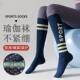 Professional Calf Compression Socks Pilates Yoga Socks