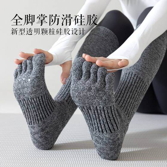 Pressure slimming five-finger calf socks for women, cotton long tube