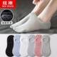 Socks Women's Summer Thin Mesh Anti-Slip Invisible Boat Socks
