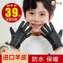 Childrens leather gloves kid winter genuine leather sheep leather autumn winter boy five fingers girl gush student warm students