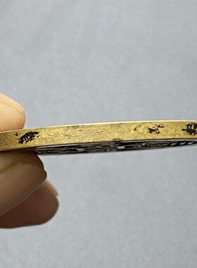 小号方孔山鬼雷霆花钱纯铜钱厌胜钱古钱币铜钱加厚便携佩戴老古币