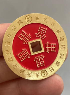 朱砂九字箴言临兵斗者皆阵五雷吊坠紫薇讳护身符平安项链铜钱挂件