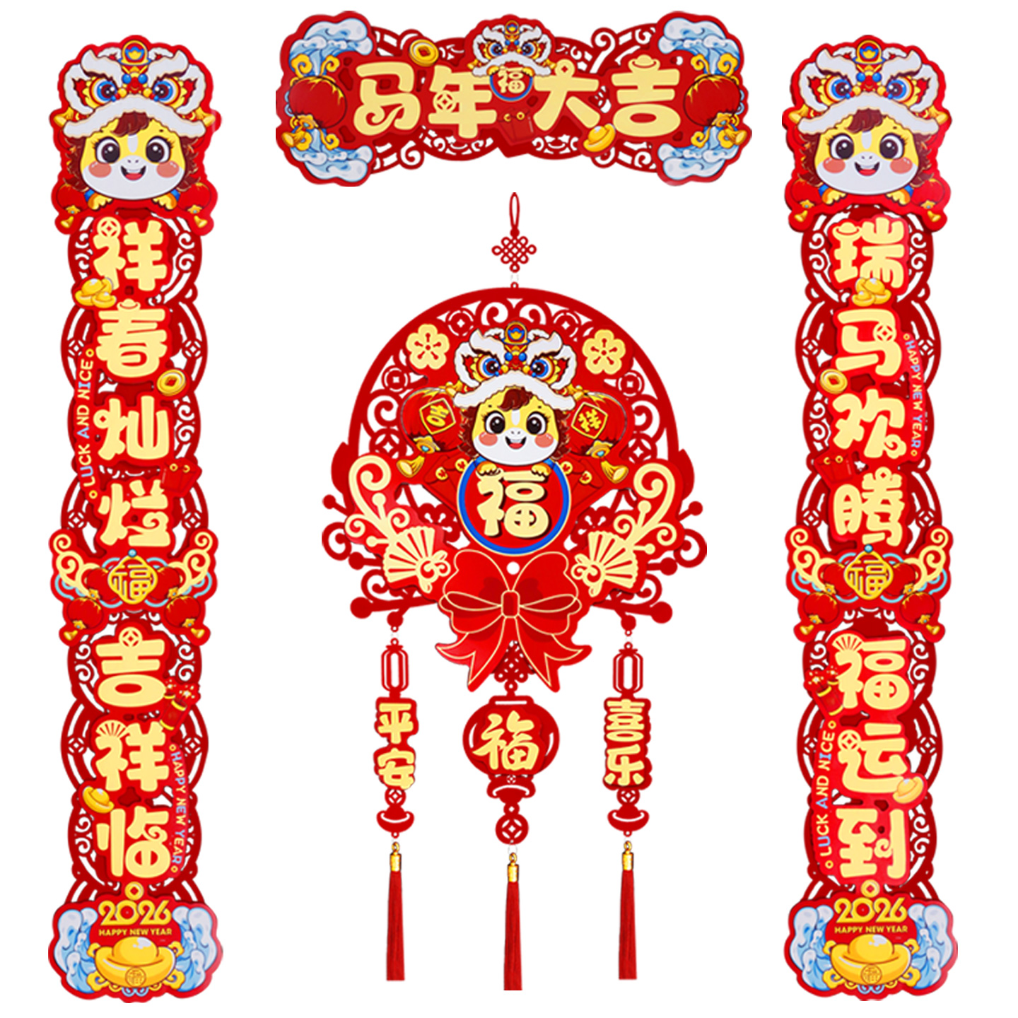 2026马年磁吸对联春节五福临门福字门贴新年春节过年装饰家用用品