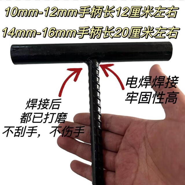 Open the manhole cover hook to tap water sewage worker T-shaped iron hook unloading cargo pull basket hook manhole cover hook tool