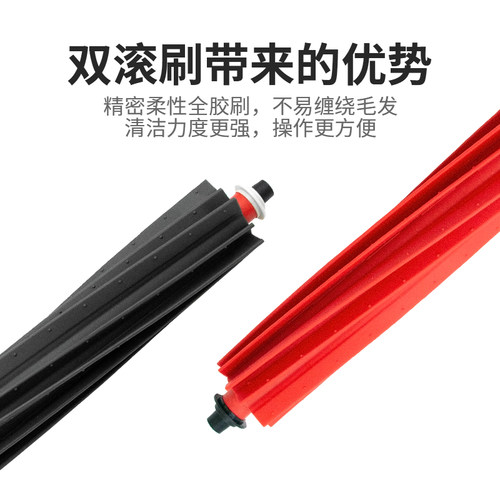 适配石头P10S pro扫地机器人配件V20主边刷拖布集尘袋清洁液耗材 - 图0