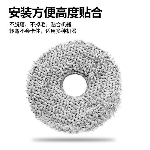适配石头P10S pro扫地机器人配件V20主边刷拖布集尘袋清洁液耗材 - 图1
