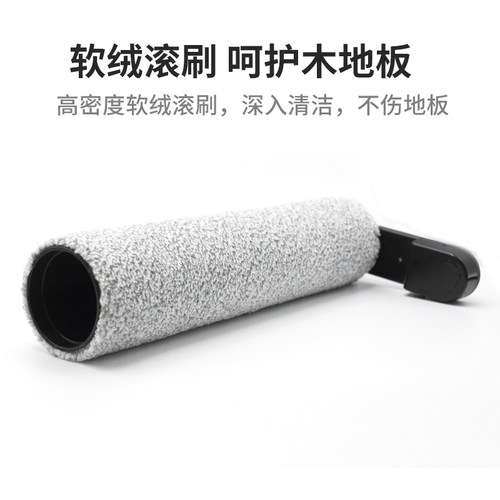 适配小米米家洗地机配件2/ 3pro/3max 滚刷顺造M20/Z20/Z30耗材 - 图2