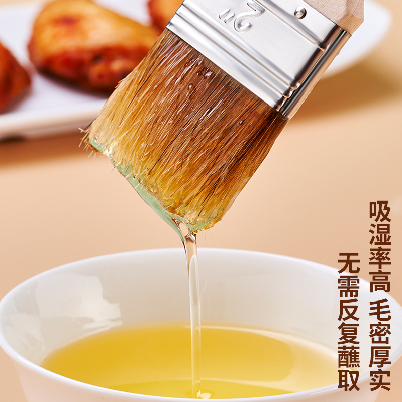 尚烤佳烧烤油刷耐高温调味刷烧烤工具木柄刷子软毛油刷子2只装 - 图2