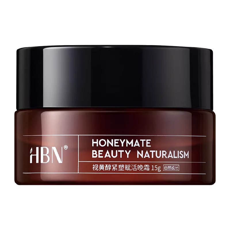 HBN双A醇晚霜15ML紧致抗皱