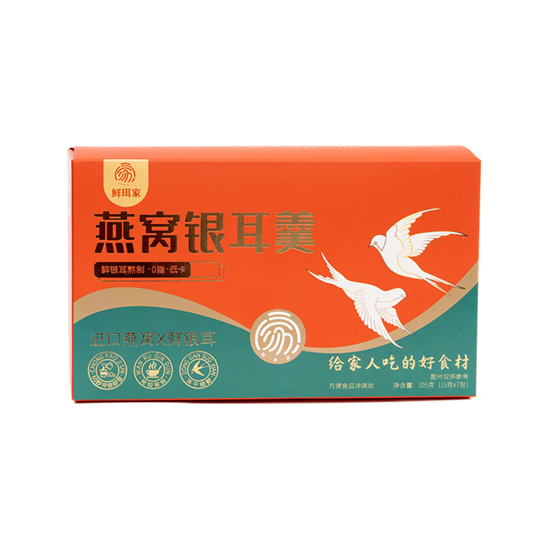 鲜珥家燕窝银耳羹冲泡即食燕窝银耳红枣枸杞营养品佳节送长辈亲朋