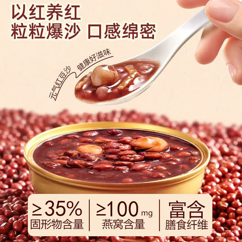 鲜珥家燕窝粥免煮即食厚椰乳燕麦营养即食花胶补充胶原润养牛奶