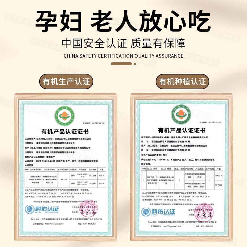 鲜珥家银耳羹有机银耳焖泡即食本草银耳免洗有机认证免煮银耳代餐