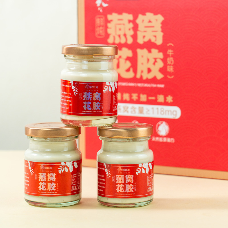 鲜珥家鲜炖燕窝花胶礼盒装燕窝花胶送礼元气开盖早餐速食羹即食粥