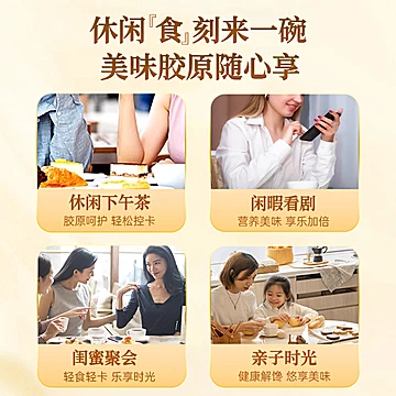 鲜珥家即食鲜炖花胶160g*10碗[70元优惠券]-寻折猪