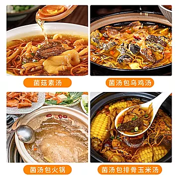 60g*2罐！！鲜珥家鹿茸菇[5元优惠券]-寻折猪