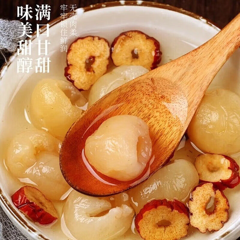 鲜珥家桂圆龙眼干桂圆肉肉干非无核莆田特产干货新果桂圆干