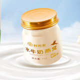 鲜珥家 燕窝水牛奶 75g*8瓶/箱 立减+券后49.9元包邮