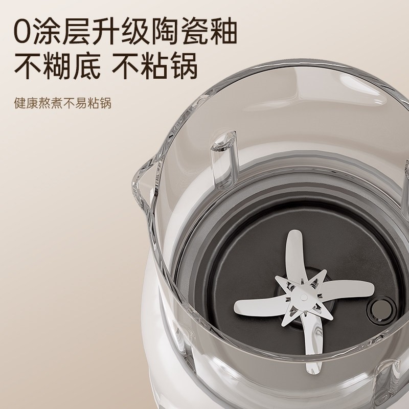 三角牌新款家用破壁机轻音2025全机LY自动豆浆机无渣2L大容量榨汁,淘宝优惠券,粉丝福利购,淘宝优惠卷