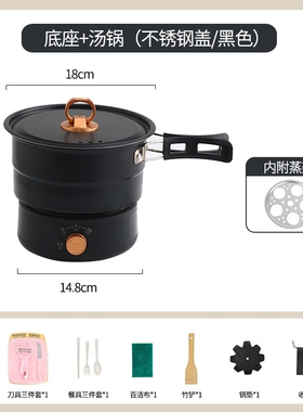曼妥斯便携式折叠电煮锅宿舍迷你