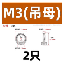 304 stainless steel rings nut ring screw cap marine lifting lengthened screw bolt M6M8M10M12M16