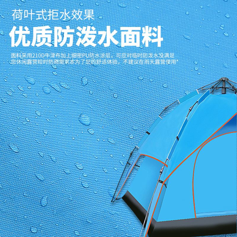 双层露营帐篷轻薄探险登山帐篷防风防水3-4人牛津布野营帐篷户外-图2