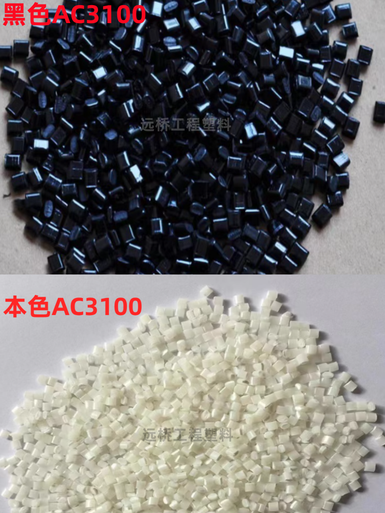 PC/ABS台湾化纤AC3100高抗冲耐热阻燃V0食品医用塑料合金塑胶颗粒_虎窝淘