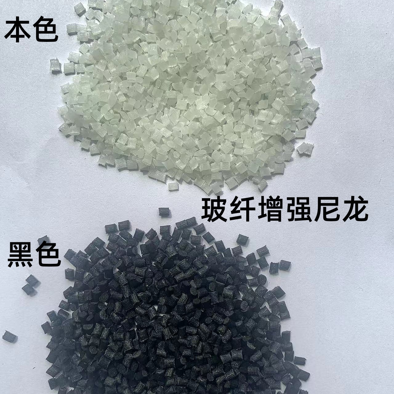 PA66德国朗盛AKV50H2.0玻纤增强50%耐热塑胶原料尼龙聚酰胺颗粒 - 图0