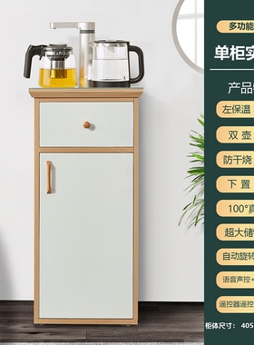 2025新款茶吧机家用高端下置水桶