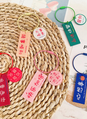 ins时尚多色诸事顺利亚克力字牌创意包包挂件心想事橙汽车钥匙链