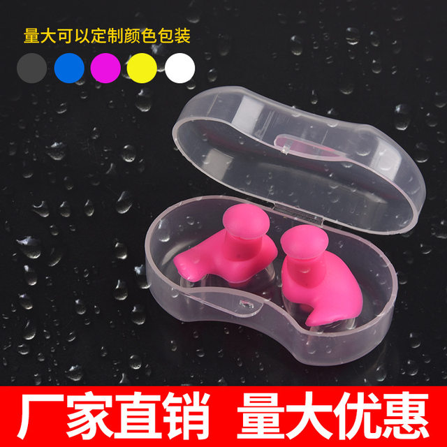 Waterproof and floating new silicone earplugs spiral earplugs boxed swimming supplies soundproof children's bathing earplugs