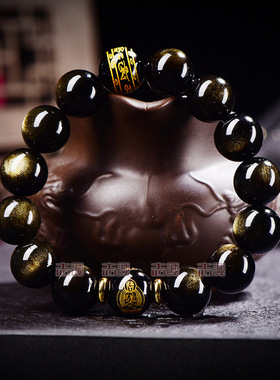 天然金曜石十二生肖守护神男女士款手链本命佛手串黑色8-16mm欢乐