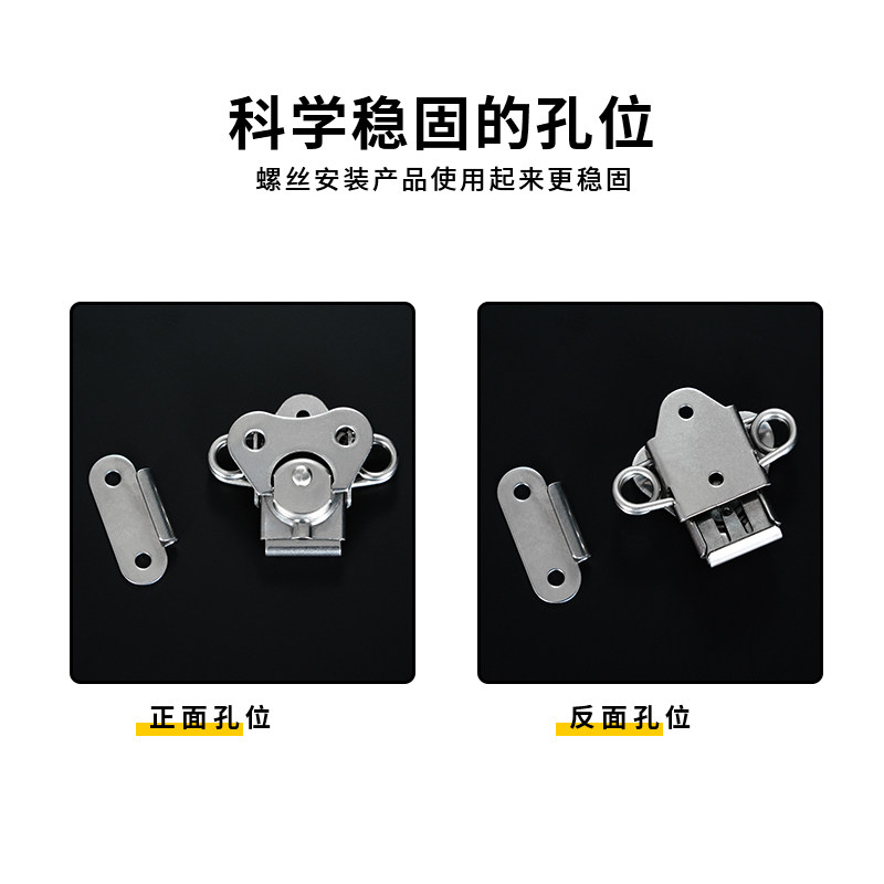 防盗锁中式旋转蝴蝶锁扣拉扣固定箱体航空箱304不锈钢锁扣子卡扣,淘宝优惠券,粉丝福利购,淘宝优惠卷