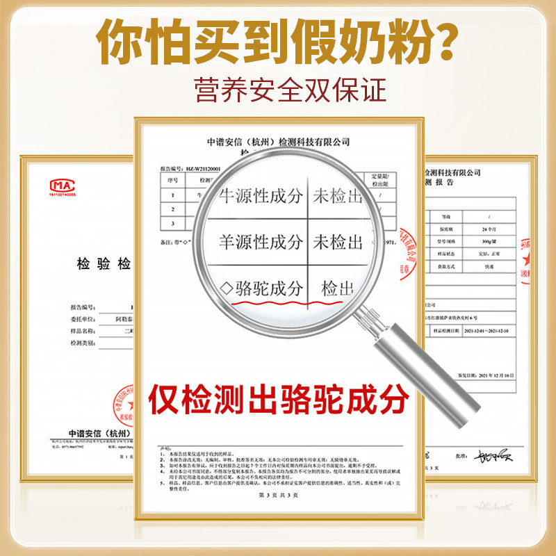  凤宓胶原蛋白