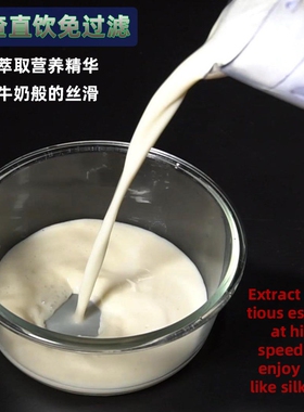 早餐店商用豆浆机现磨无渣破壁机
