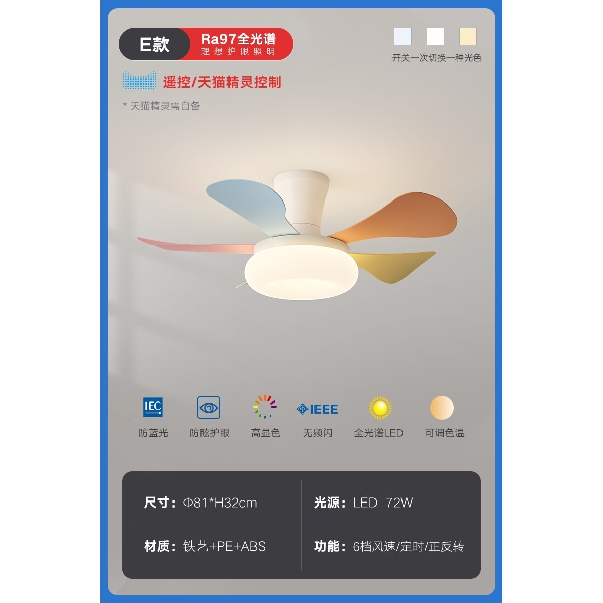 简约风扇灯卧室餐厅客厅中古风静油风儿童房新款吊扇灯音护眼奶,淘宝优惠券,粉丝福利购,淘宝优惠卷