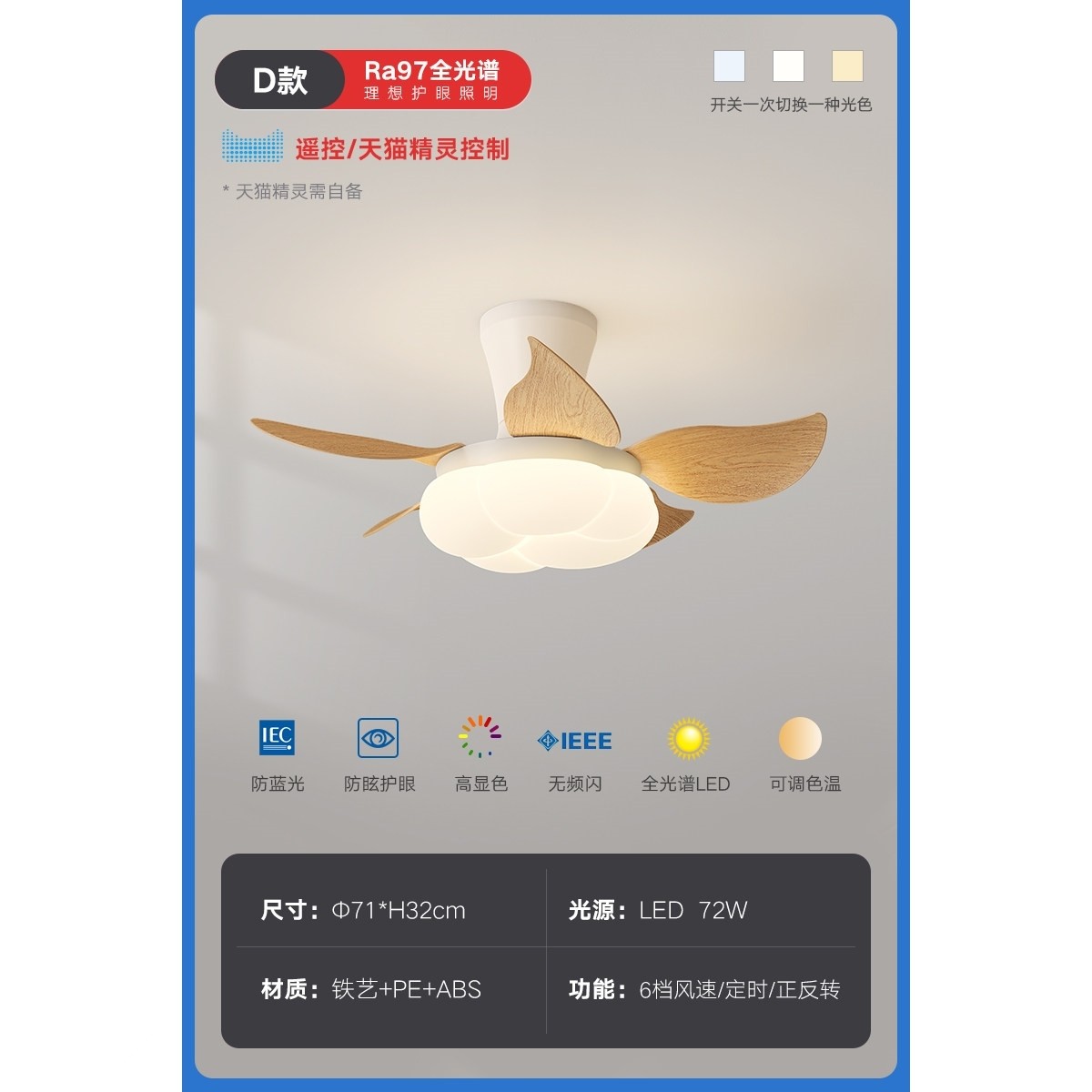 简约风扇灯卧室餐厅客厅中古风静油风儿童房新款吊扇灯音护眼奶,淘宝优惠券,粉丝福利购,淘宝优惠卷